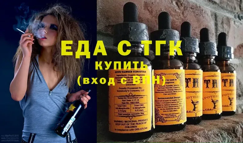 KRAKEN tor  Жердевка  Еда ТГК марихуана  цены  