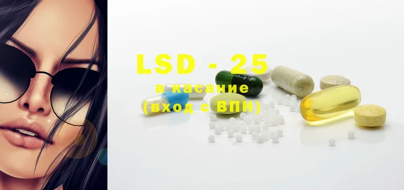 мега ссылка  сайты даркнета как зайти  LSD-25 экстази ecstasy  Жердевка 